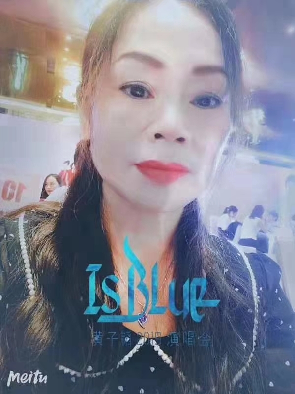 淑女的第一张照片--连江相亲网