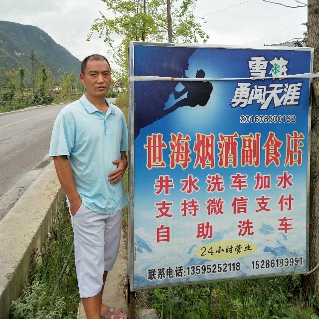 对的时间遇到对的你的第一张照片--连江相亲网