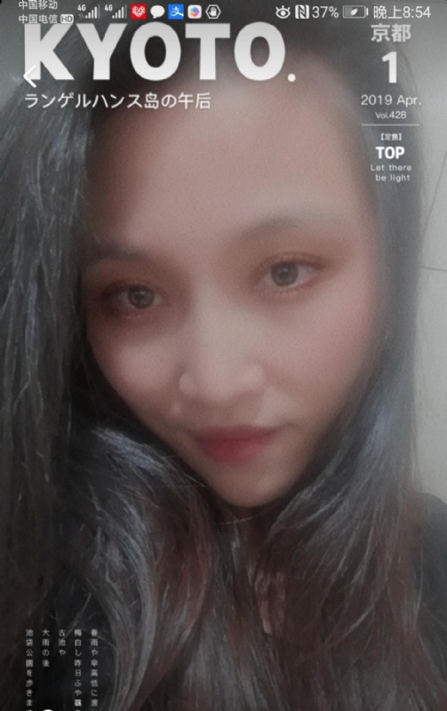 小女一诺千金的第一张照片--连江相亲网