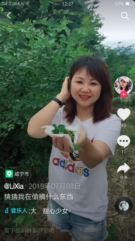 王丽霞的第二张照片--连江相亲网