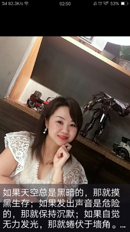 王丽霞的第三张照片--连江相亲网