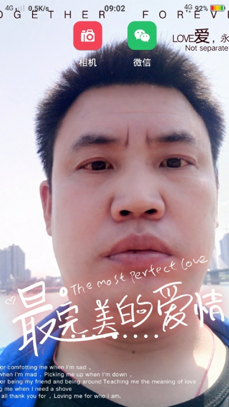 骉骉的第一张照片--连江相亲网