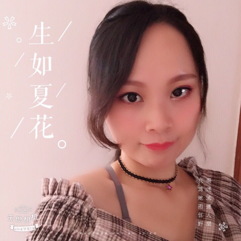 夏沫的第一张照片--连江相亲网
