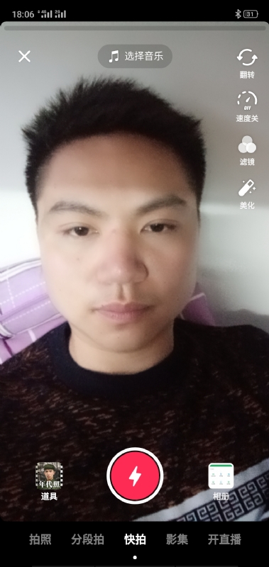 腻歪的第四张照片--连江相亲网