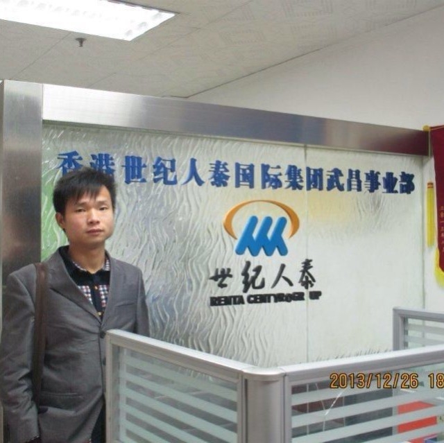 小蚂蚁的第一张照片--连江相亲网