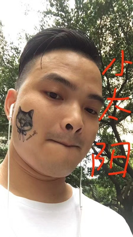 我在这里的第一张照片--连江相亲网