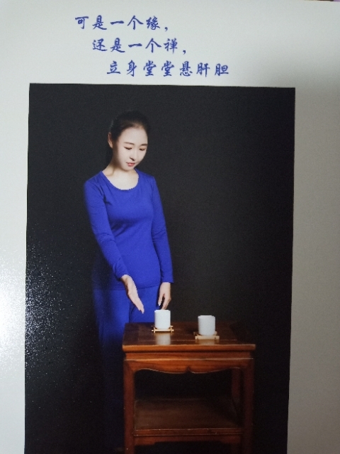 精卫公主的第三张照片--连江相亲网