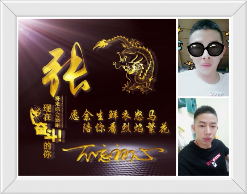 登峰造极的第一张照片--连江相亲网