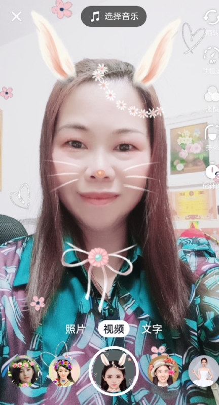 和幸福有约的第一张照片--连江相亲网