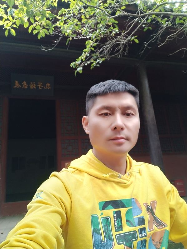 义字当头的第二张照片--连江相亲网