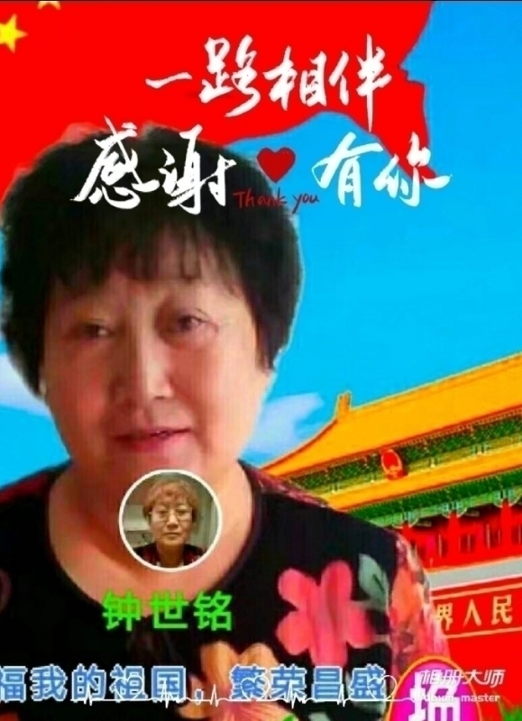 s铭的第四张照片--连江相亲网