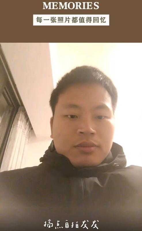 相见的第一张照片--连江相亲网