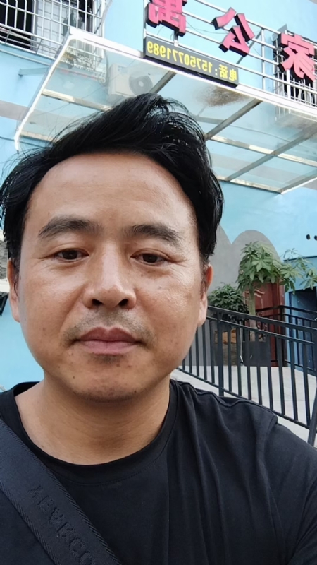 富子的第一张照片--连江相亲网