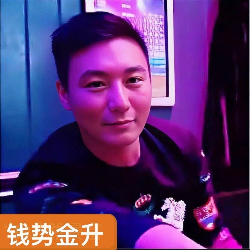 钱势金升的第一张照片--连江相亲网