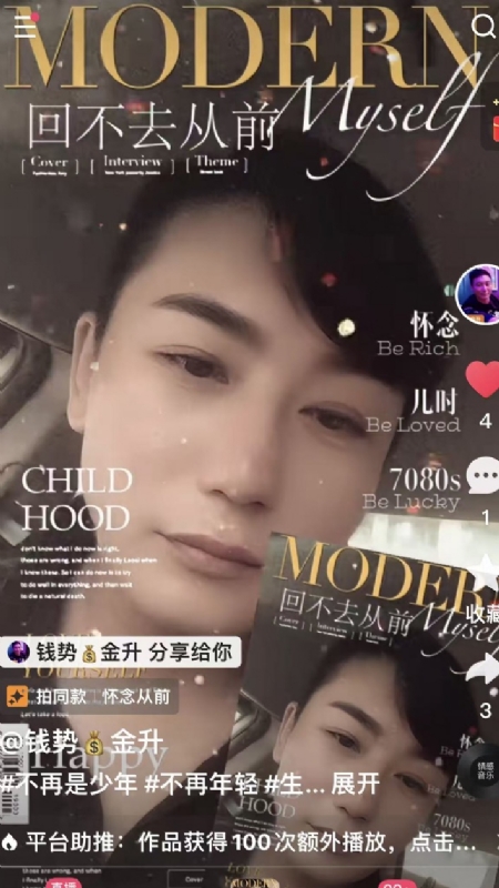 钱势金升的第二张照片--连江相亲网