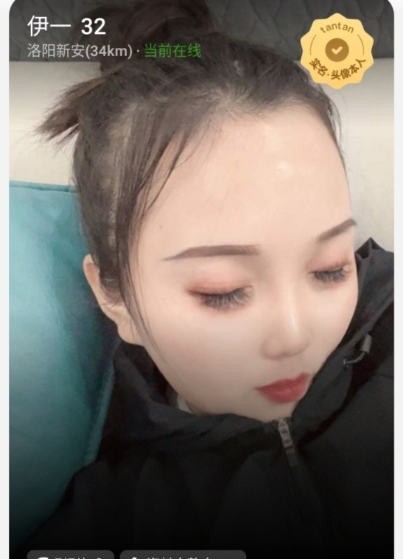 爱你的心的第六张照片--连江相亲网