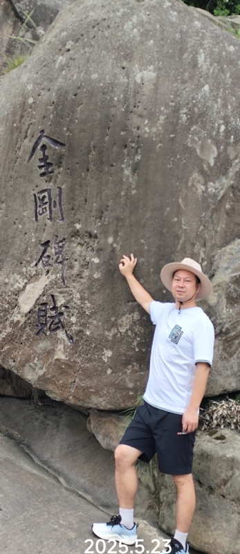山水相逢的第三张照片--连江相亲网
